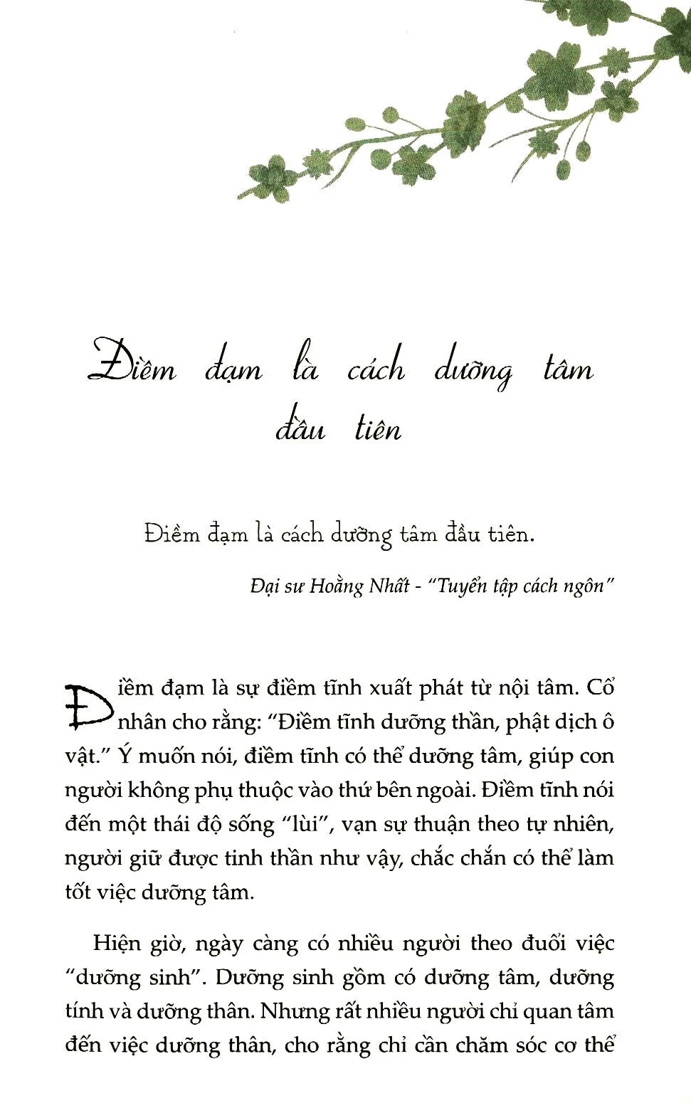 Nóng giận là bản năng, tĩnh lặng là bản lĩnh - Tống Mặc